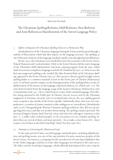 (PDF) The Ukrainian Spelling Reforms, Half-Reforms, Non-Reforms and ...