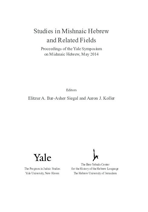 (PDF) The Noun ḥaluq and Its Variant Forms in Rabbinic Hebrew