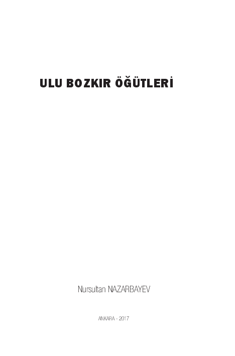 Бөлімдегі секс туралы ғылыми бейне