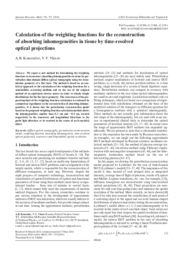 optical resolution calculator