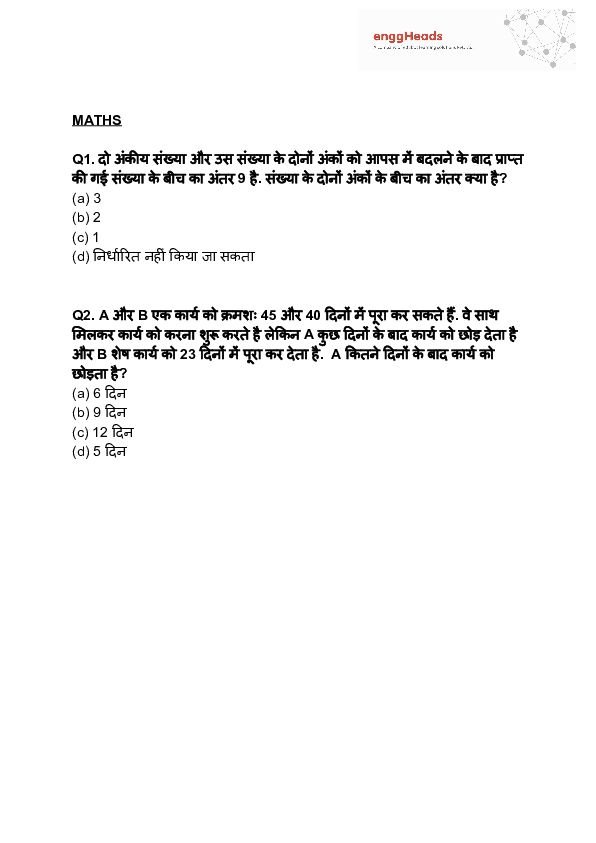 (PDF) Test questions