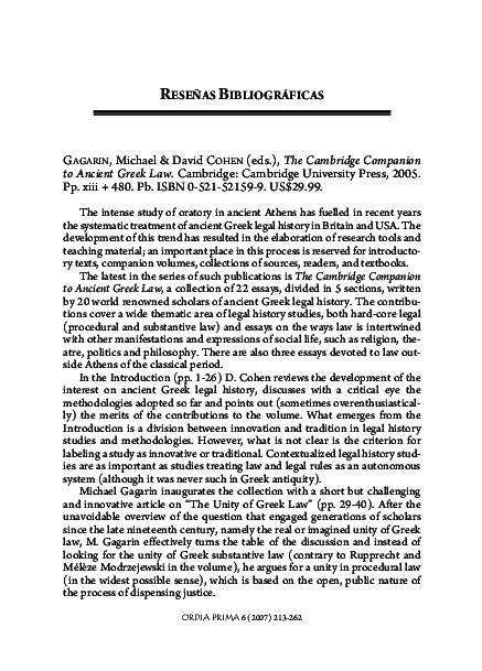 Greek law essay 06 picture