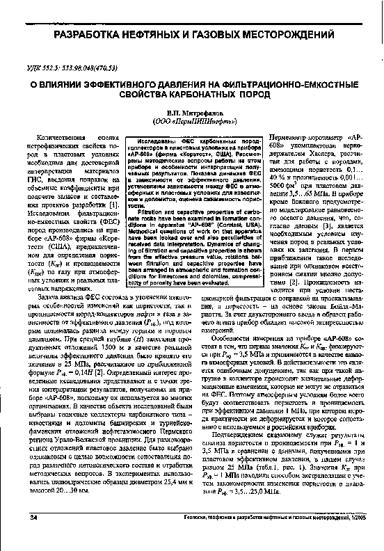 (PDF) Elibrary | Валерий Химуля - Academia.edu