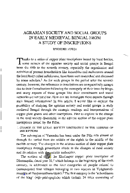 The art of the commonplace chapter summaries picture