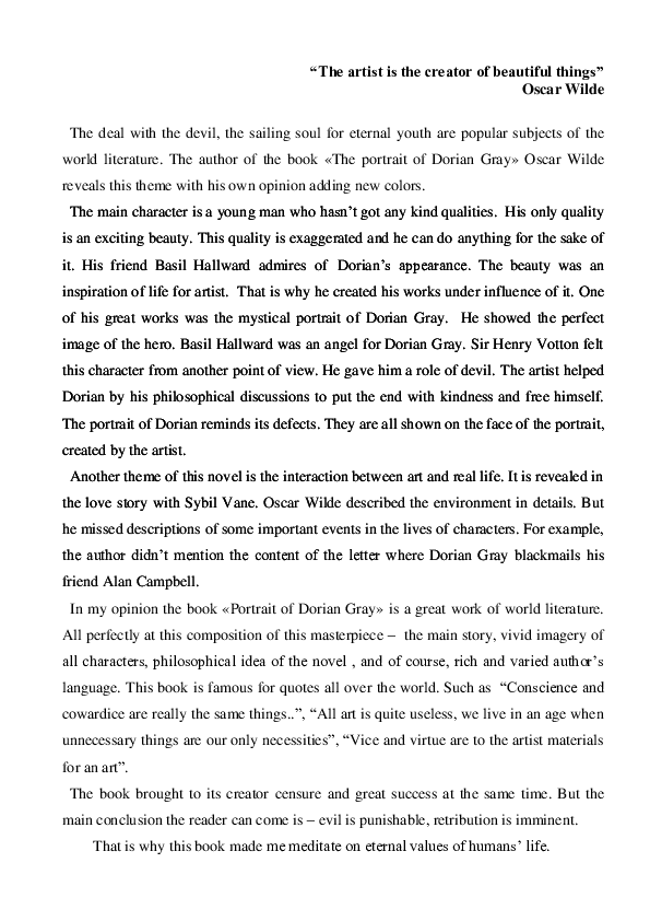 (DOC) «The Picture of Dorian Gray» elena ignatyeva Academia.edu