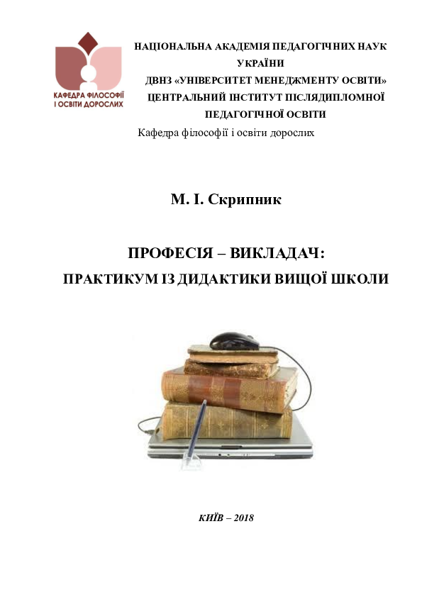 paper cover thumbnail