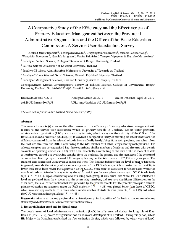 (PDF) A Comparative Study of the Efficiency and the Effectiveness of ...