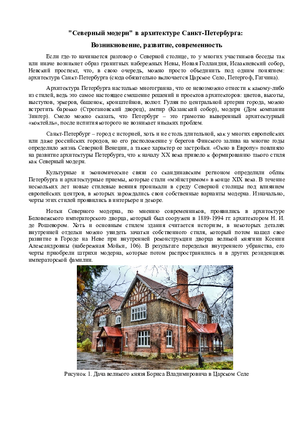 Дом под ключ в Северскую интерьер