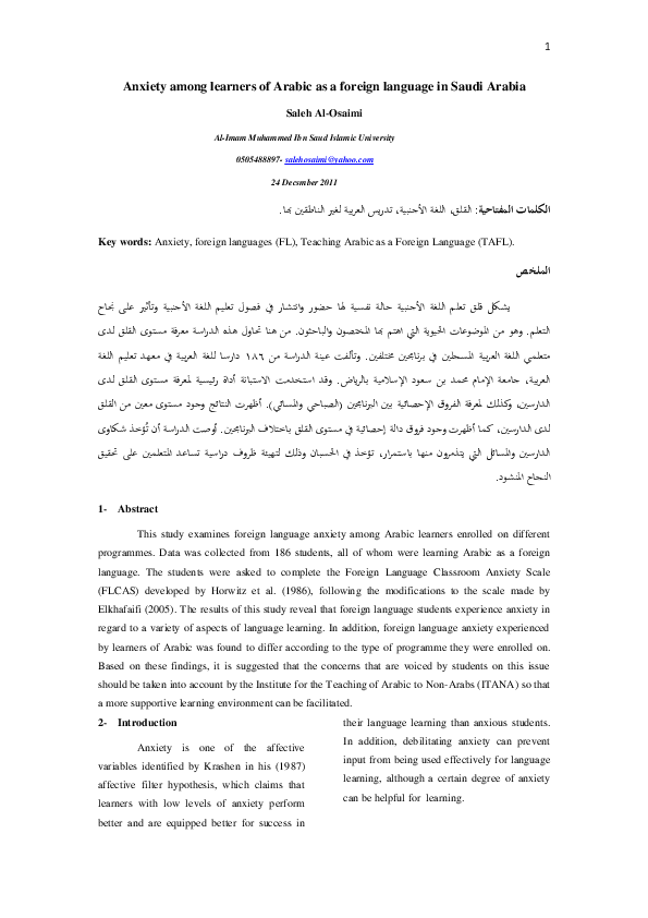 (PDF) Anxiety among learners of Arabic as a foreign language in Saudi ...