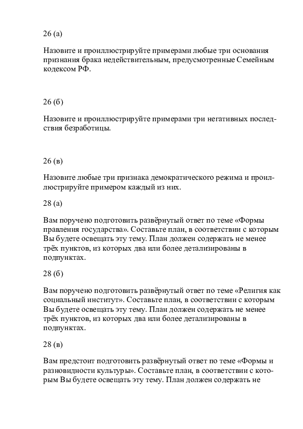 Doc) Геракл | Алексей Годован - Academia.edu