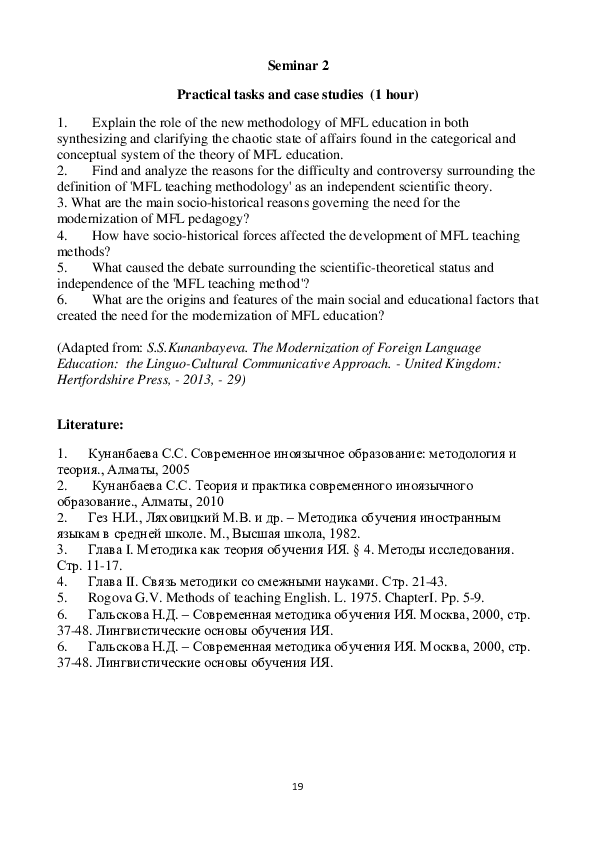 Dissertation vs thesis picture