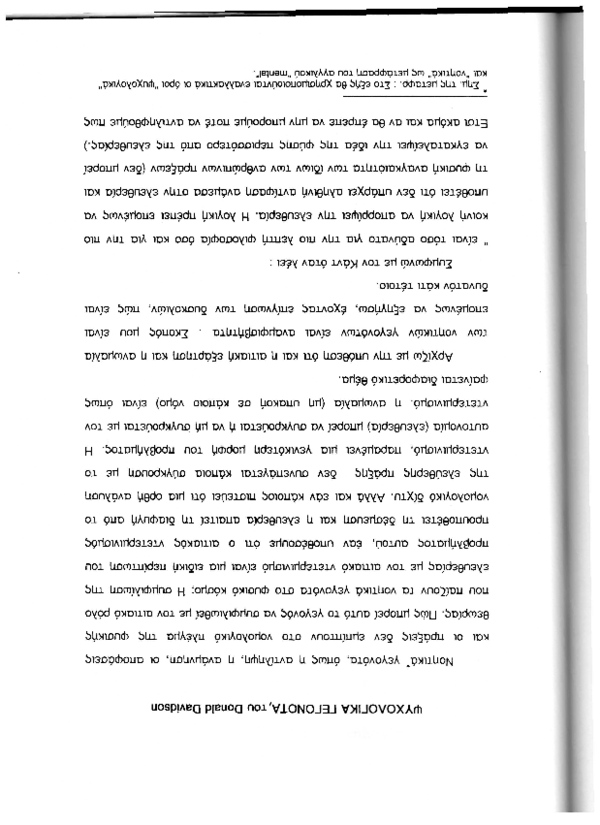 Πώς να δώσει το καλύτερο bjsλεσβιακό πορνό συνεντευξη