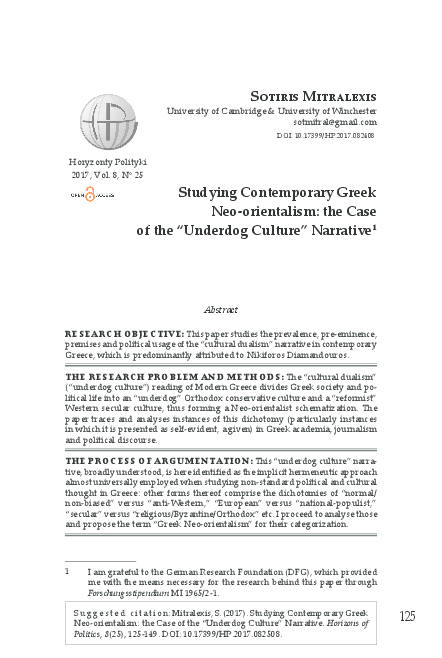 The underdog theme song picture