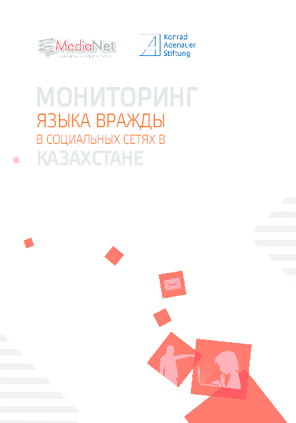 Одессадағы жағажайдағы порно видео