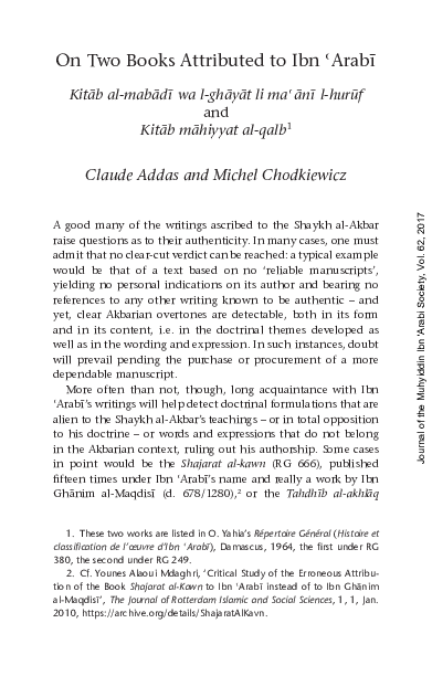 (PDF) On Two Books Attributed to Ibn ʿArabī