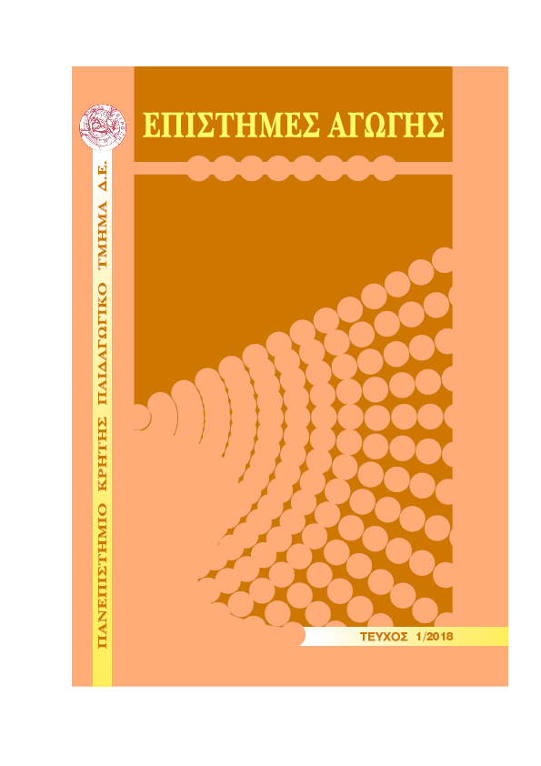 Πανεπιστήμιο του Toronto ιστοσελίδα dating