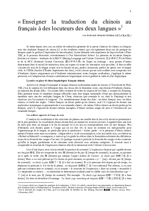 Traduction chinois