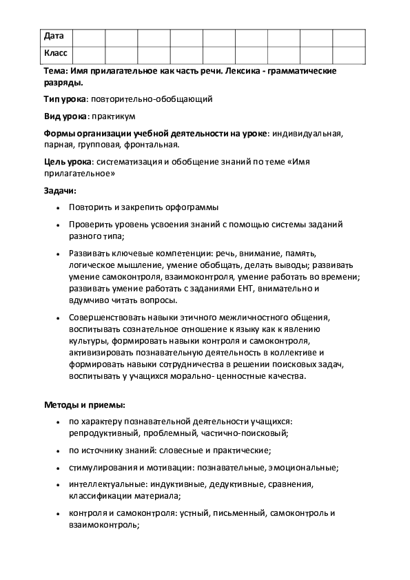 Essay on asdfg 05 picture