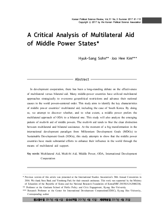 Power critical essays 06 image