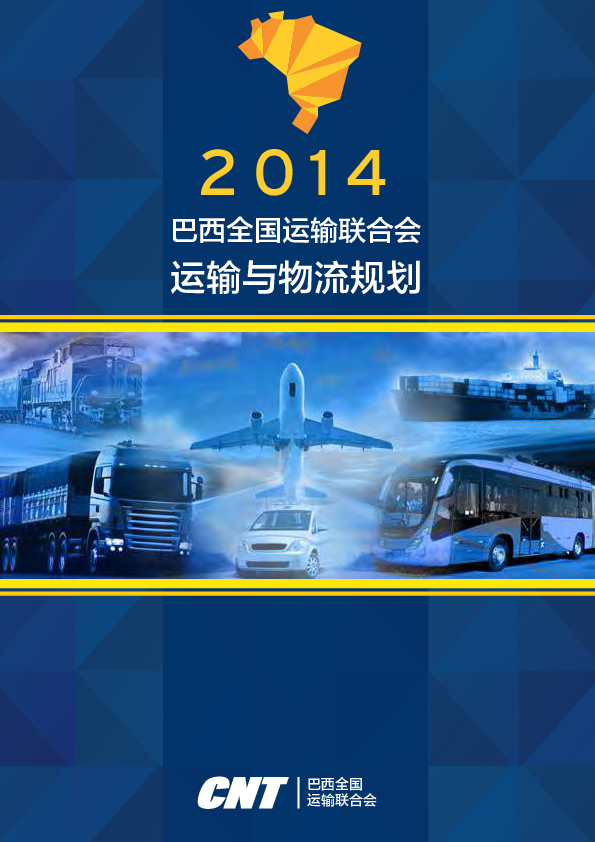 PDF) Translation Sample_ CNT 2014  Zhiming Yu - Academia.edu