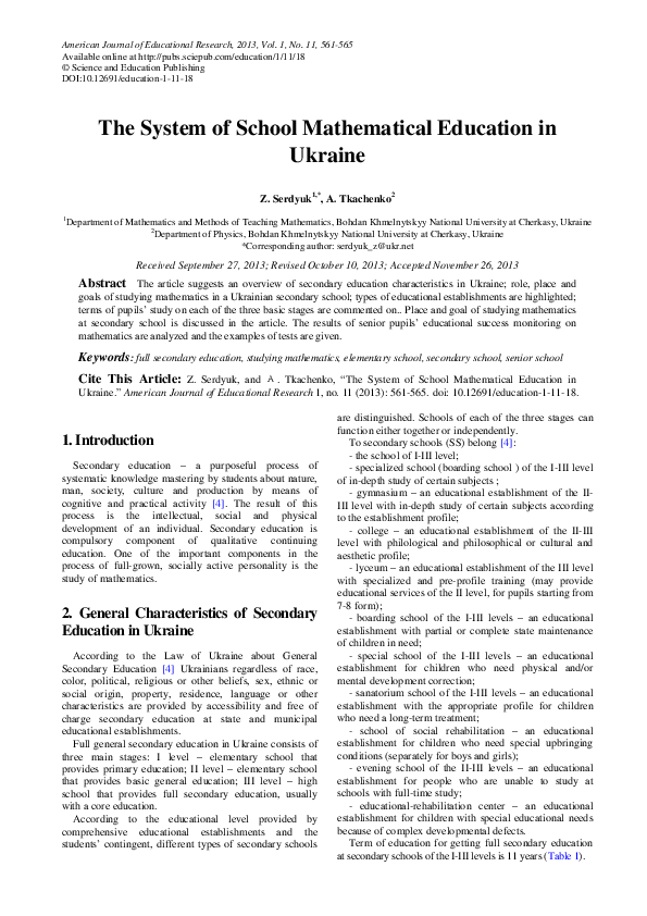(PDF) The System of School Mathematical Education in Ukraine