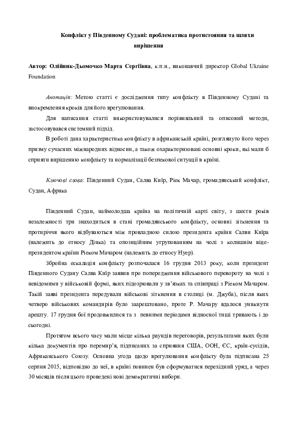 Where is sudan picture