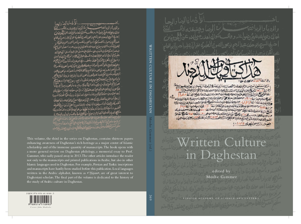 Albania essays 07 picture