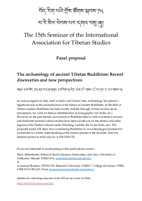 Tibetan buddhism essay picture