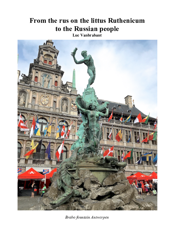 From the rus on the littus Ruthenicum to the Russian people