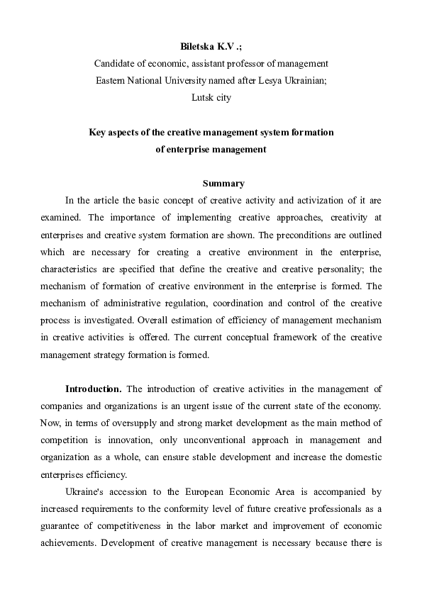 (DOC) Key aspects of the creative management system formation of ...