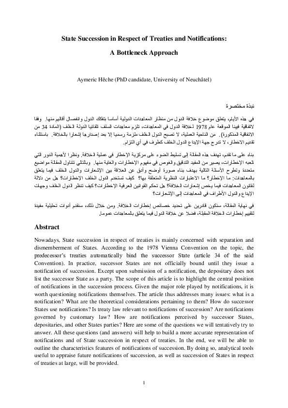 State succession in international law pdf image