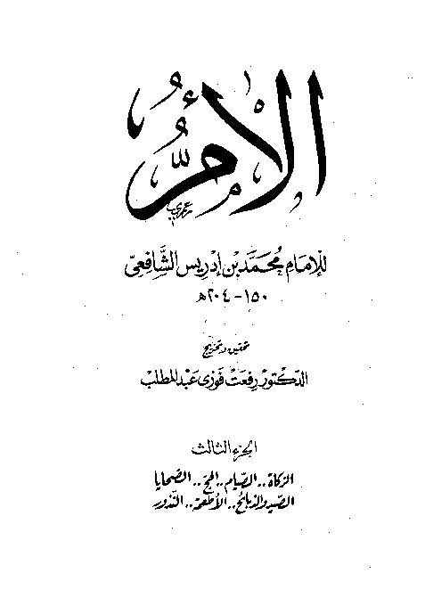 (PDF) Alom