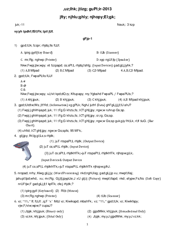 (DOC) Exam Paper Grade Gugathasan Dharsan Academia.edu