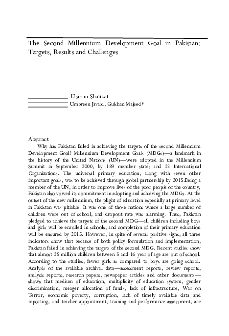 How long is a millennium image