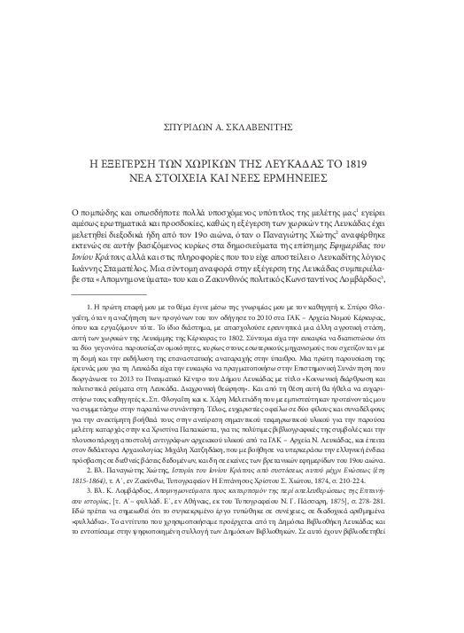 article thumbnail
