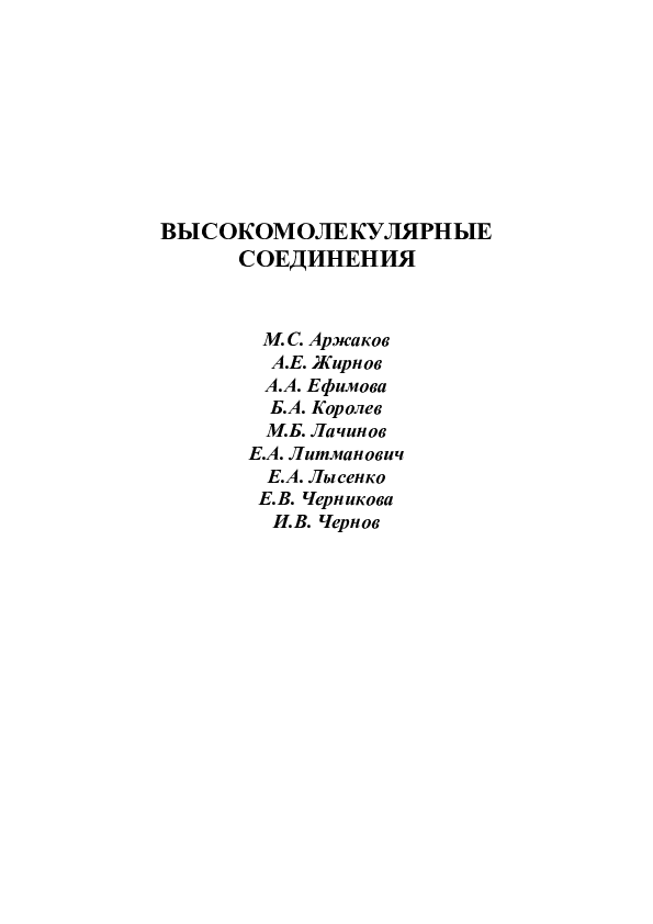 (PDF) Vmsbaku | Мария Игонина - Academia.edu