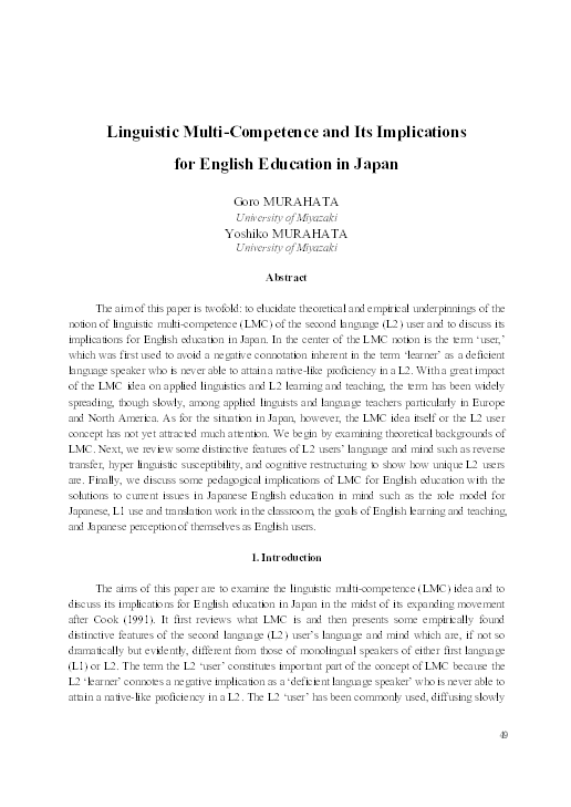 (PDF) Linguistic Multi-Competence and Its Implications for English ...