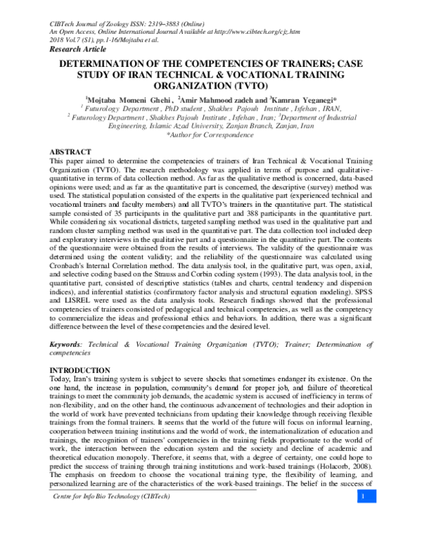 Adult vocational training program picture