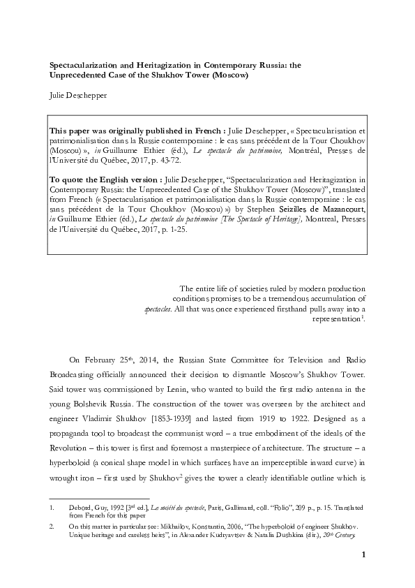 Case study for thesis dexia tower 08 picture