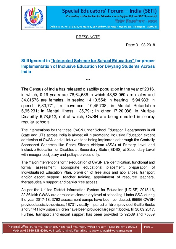(PDF) Press Note on SSA RMSA TE Merger