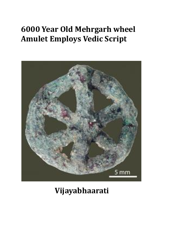 (DOC) 6000 Year Old Mehrgarh Wheel Amulet Employs Vedic Script
