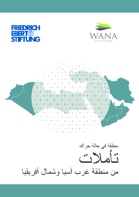 Pdf فصل احتياجات المياه عن الإمدادات الوطنية رؤى وإمكانات Pdf فصل احتياجات المياه عن الإمدادات الوطنية رؤى وإمكانات