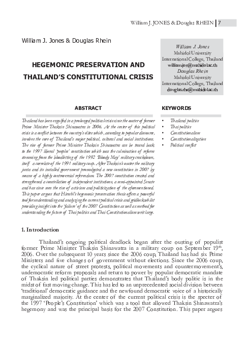 Constitutional rot image