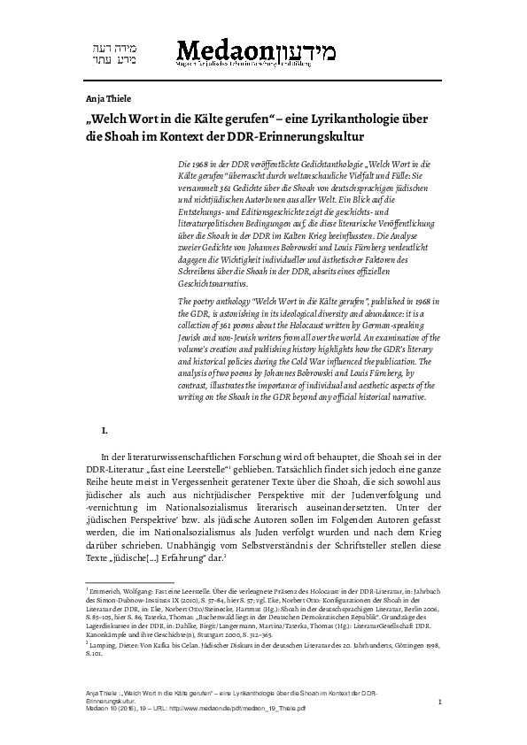 Erinnerungskultur essay image