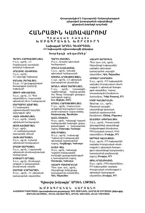 Political essay examples picture