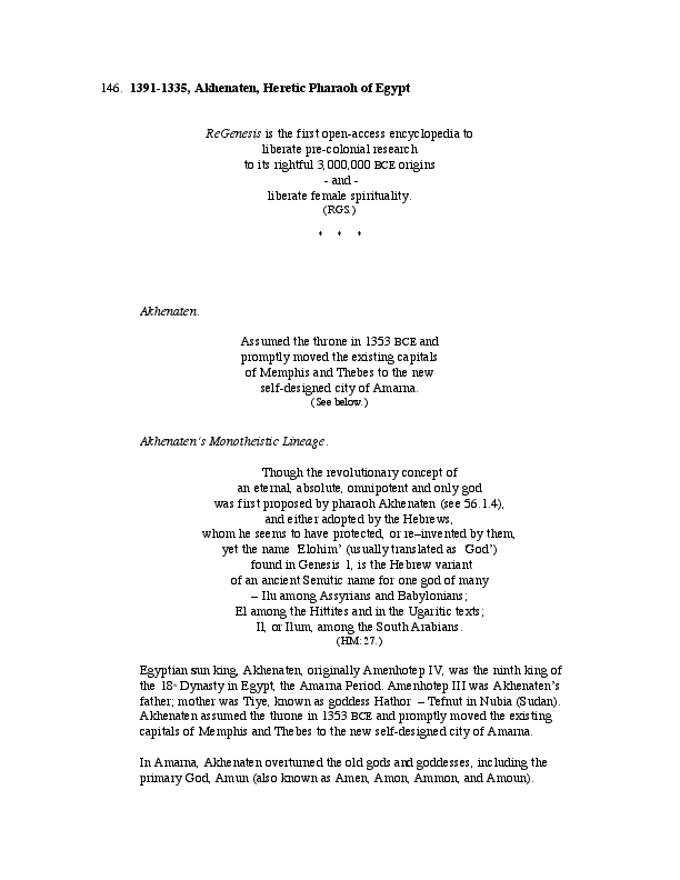 Akhenaton essay 08 image