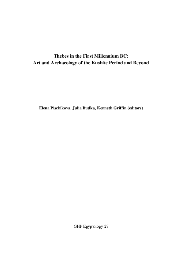 paper cover thumbnail