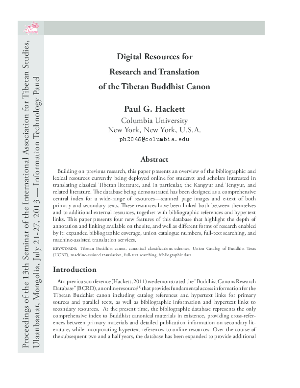 Tibetan people picture