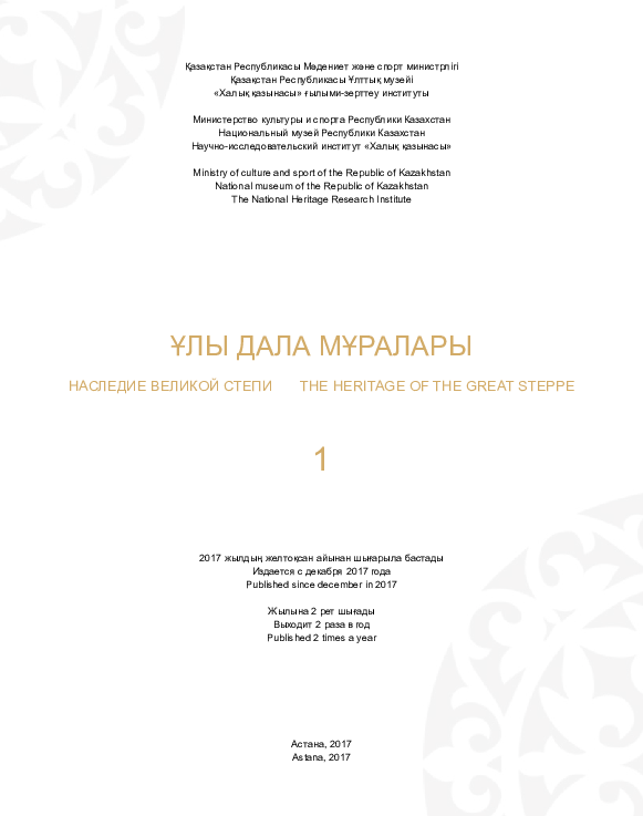 Анастасия Заворотнюк сиқырды сорып жатыр