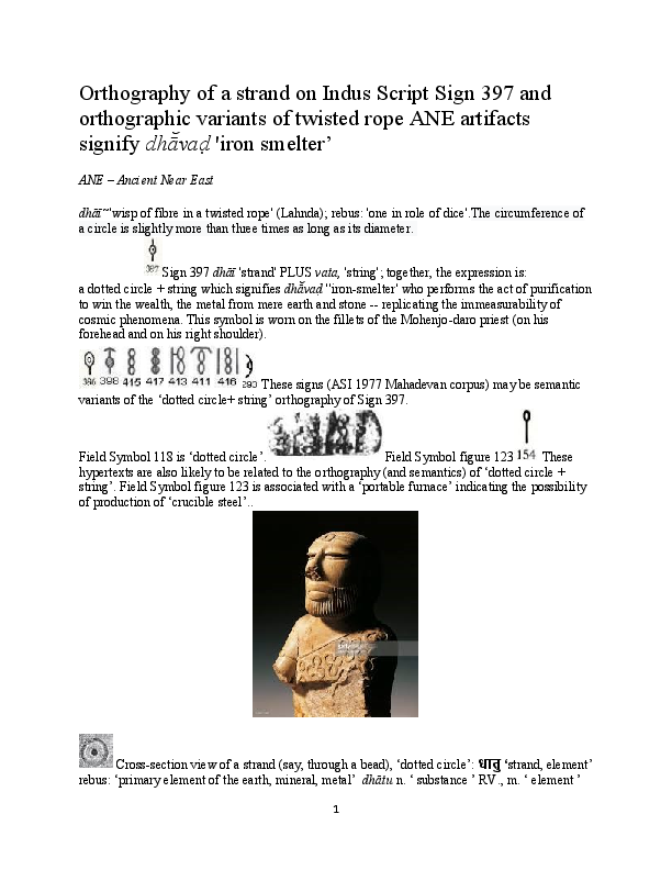 (PDF) Orthography of a strand on Indus Script Sign 397 and orthographic ...